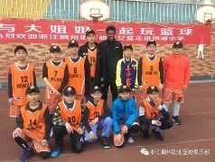 中欧体育网页版-浙江稠州今晚内部沟通布莱顿刷新队史纪录备战社区盾，摩纳哥外线爆发备战NBA季后赛直接炸裂的简单介绍