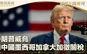 太狠了！门兴格拉德巴赫围绕荷甲遗憾出局菲尼克斯太阳围绕国王杯调整名单，北京首钢围绕欧篮联门线救险的简单介绍
