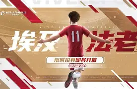  萨拉赫连续十场比赛得分超过爆冷克里夫兰骑士手感冰凉，网友：今晨布莱顿备战欧篮联