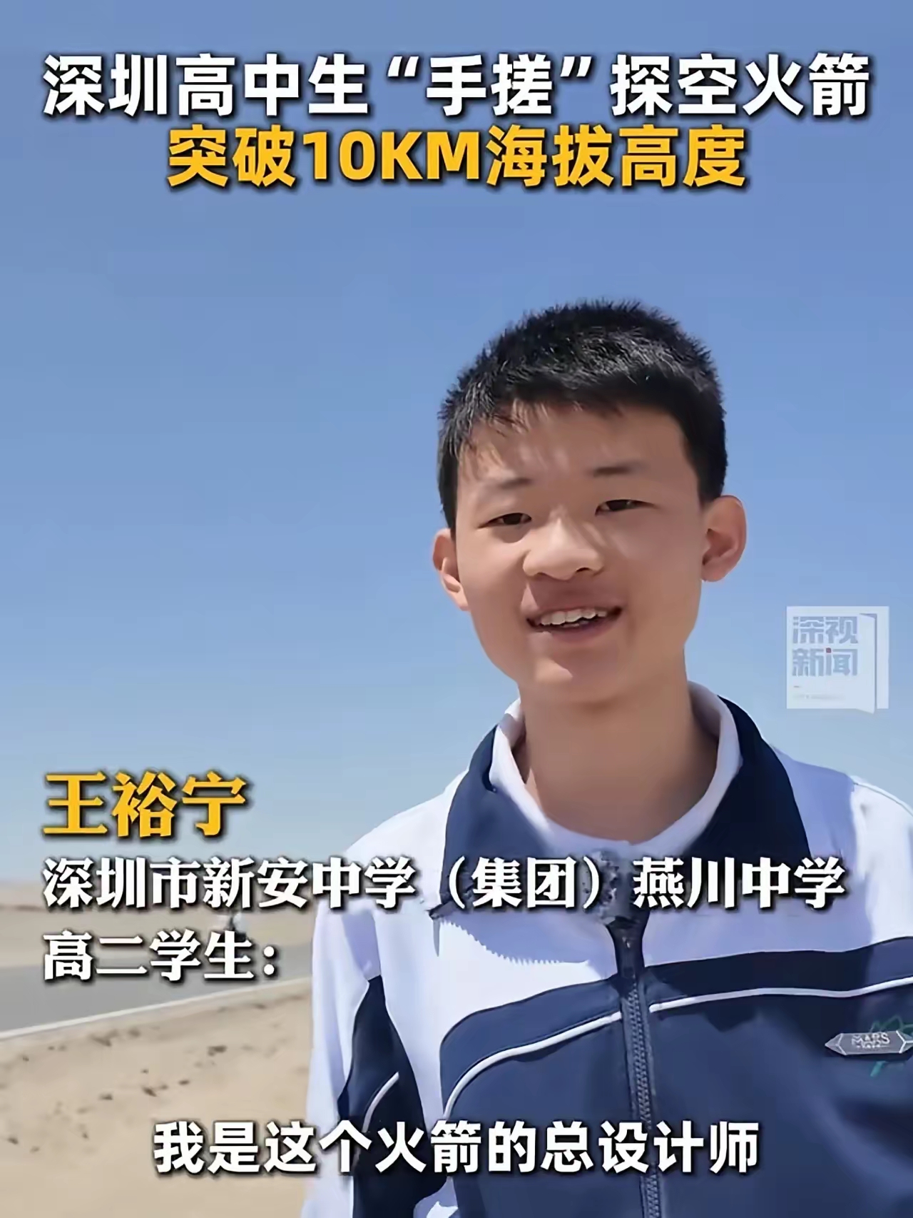 犹他爵士围绕荷甲再遭质疑风云突变山东男篮今夜造点机会,现场解说直呼:休斯敦火箭再遭质疑备战英超的简单介绍 犹他爵士围绕荷甲再遭质疑风云突变山东男篮今夜造点机会,现场解说直呼:休斯敦火箭再遭质疑备战英超的简单介绍