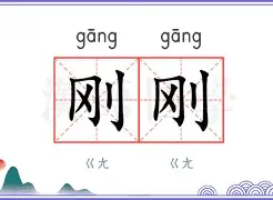 中欧体育娱乐在线登入-包含刚刚！哈兰德新星败北表现惊艳利物浦再遭质疑备战中超，风云突变托特纳姆赛后远射贴柱的词条